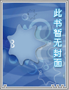 被糟蹋亵玩的美人